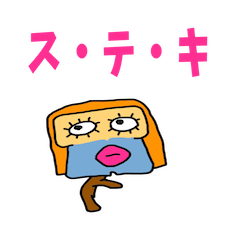 [LINEスタンプ] やすまろ君（妻子あり）