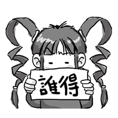 [LINEスタンプ] アバリ子ちゃん（Ver.1.0）