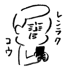 [LINEスタンプ] Yamamoto Family Stickerの画像（メイン）