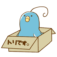 [LINEスタンプ] ちょっとうざいアホ毛トリ