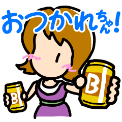 [LINEスタンプ] ゴー！ゴー！アディ！！