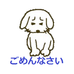 [LINEスタンプ] 犬ころの画像（メイン）