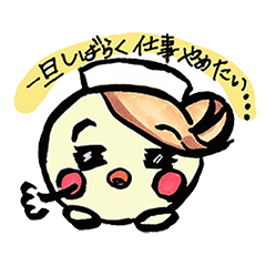 [LINEスタンプ] お疲れ！ぴよこナース！