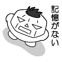 [LINEスタンプ] かぼさん 6の画像（メイン）