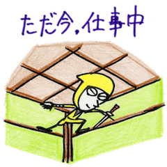 [LINEスタンプ] ゆるい忍者と忍犬ミッキーの画像（メイン）