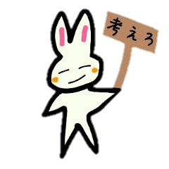 [LINEスタンプ] 個性的なうさぎ