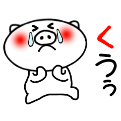 [LINEスタンプ] しろぶたさん3（脱力トーク編）