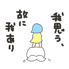 [LINEスタンプ] あざらしに乗った少女の画像（メイン）