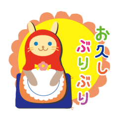 [LINEスタンプ] マトリョーシカさん。Part.2の画像（メイン）