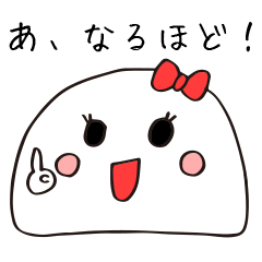 [LINEスタンプ] いちごだいふくちゃん