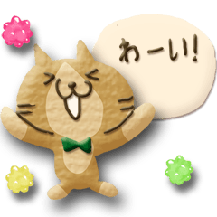 [LINEスタンプ] クッキー猫のノン太の画像（メイン）