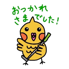 [LINEスタンプ] オカメインコのみかんのゴルフ