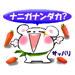 [LINEスタンプ] 陽気なくまちゃん いっぱい笑って驚いての画像（メイン）