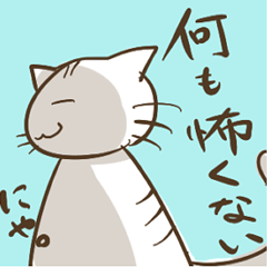 [LINEスタンプ] 哲学的にゃんこの画像（メイン）