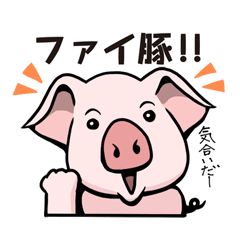 [LINEスタンプ] すたんぷぷぷっ！の画像（メイン）