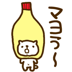 [LINEスタンプ] ダジャレ【第2弾】の画像（メイン）