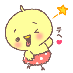 [LINEスタンプ] ぴよぴよパンツ