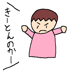 [LINEスタンプ] つばさのえ 2