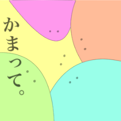 [LINEスタンプ] ぽむくん。のスタンプ