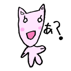 [LINEスタンプ] ねこちゃんとおともだちの画像（メイン）