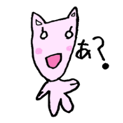 [LINEスタンプ] ねこちゃんとおともだち