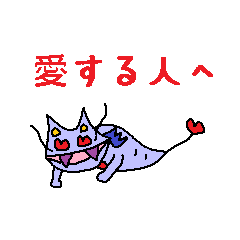 [LINEスタンプ] Kimokawa dragon