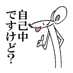 [LINEスタンプ] 自己チューの極みの画像（メイン）