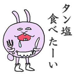 [LINEスタンプ] かじまるうっさー