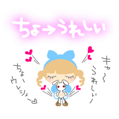 [LINEスタンプ] プリクラ文字。アリス2の画像（メイン）