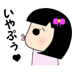 [LINEスタンプ] 自由型女の子。その2の画像（メイン）