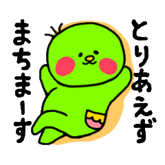 [LINEスタンプ] ポケットぽっけちゃん