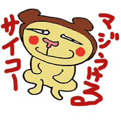 [LINEスタンプ] North Top オリジナルスタンプ