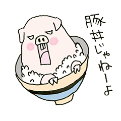 [LINEスタンプ] ブー太の画像（メイン）