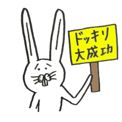 [LINEスタンプ] ネコのてこさんと時々ウサギ