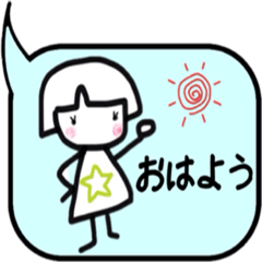 [LINEスタンプ] かあの吹き出しスタンプ