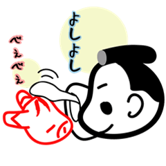 [LINEスタンプ] あかべことサムライ