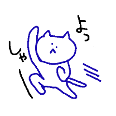 [LINEスタンプ] にゃーきち(神戸生まれ）