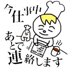 [LINEスタンプ] ビストロベビークッくんと助手のピー子さん