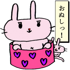 [LINEスタンプ] うさ母さん Vol.2