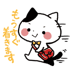 [LINEスタンプ] 関西弁にゃんこ番外編『敬語にゃんこ』