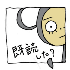 [LINEスタンプ] 着ぐるみん