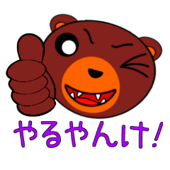 [LINEスタンプ] みんな なかよし 2の画像（メイン）