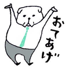 [LINEスタンプ] ブルドッグ部長