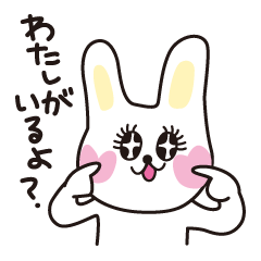 [LINEスタンプ] キラキラうさこの画像（メイン）