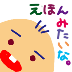 [LINEスタンプ] えほんみたいな。の画像（メイン）