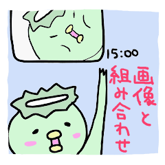 [LINEスタンプ] 画像と組合せかっぱちゃん