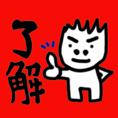 [LINEスタンプ] おじさんのつぶやき～れんくんシリーズ～の画像（メイン）