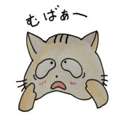 [LINEスタンプ] ねこた にゃんたろうの画像（メイン）