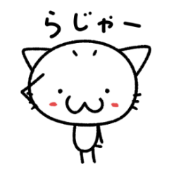 [LINEスタンプ] しらたまっちスタンプ