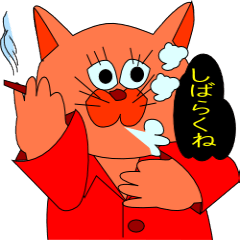 [LINEスタンプ] ねこのオリビアの画像（メイン）